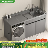 希尚可定制洗衣机柜加厚蜂窝铝切角阳台柜滚筒洗衣机伴侣石英石洗衣柜 160cm灰色右盆【白盆备注】