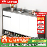 米客米家（MIKEMIJIA）米客米家 简易鞋柜家用门口现代简约玄关柜入户一体靠墙2025新款 【四门一抽】莫兰迪灰色120*32 组装（自行安装）