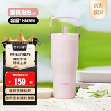 膳魔师（THERMOS）保温杯拎拎杯860ml男女儿童吸管水杯子中秋国庆节礼物TSKP-PK