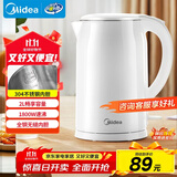 美的（Midea）电热水壶家用烧水壶 2升大容量 304不锈钢0涂层价保11.11 1800W快速加热 双层防烫MK-SH20M320