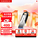 闪迪（SanDisk）1TB U盘 CZ73 安全加密 数据恢复 学习电脑办公投标 小巧便携 车载 大容量金属优盘