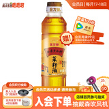 金龙鱼外婆乡小榨菜籽油 400ML 非转基因压榨 400mL*1瓶