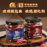 QIAO桥牌香辣麻辣腐乳130g非遗老字号传统发酵特色川味下饭拌面调味 香辣腐乳130g【1瓶】+麻辣腐乳130g【1瓶】