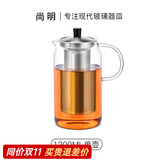 尚明（SAMADOYO）耐热玻璃冲茶壶泡茶壶茶水分离过滤家用大容量泡茶器加厚茶具 单壶 1200ml