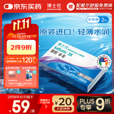 博士伦清朗进口半年抛透明隐形眼镜2片装水润舒适550度-清朗半年型