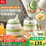 利仁（Liven）榨汁杯便携式榨汁机 可碎冰 内胆0塑料750ML户外随行杯吨吨杯 316不锈钢小型榨汁桶辅食机LLJ-A756