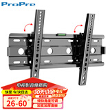 ProPre26-60英寸通用液晶电视壁挂架电视机机调节支架电视挂架挂墙壁挂 适用于海信创维康佳华为智慧屏等