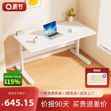 青节学生儿童学习桌椅写字桌椅可升降桌椅儿童大白桌家用书桌学习桌 1.2*0.7米Free桌3.0-手摇升降