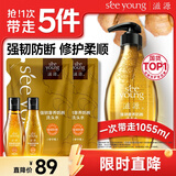 滋源生姜防断发洗发水套装侧柏叶无硅油强韧柔顺535ml+200ml*2+60ml*2