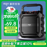 爱国者T52 Lite无线蓝牙音箱户外大音量广场舞音响小型家用收音机手提便携式地摊摆摊喇叭收钱语音播报器