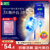 好来（DARLIE）(原黑人)深导白蓝光牙刷软毛微米纤柔丝 冷光美白 1支