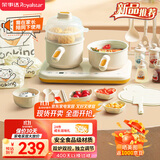 荣事达（Royalstar）电煮锅电蒸锅 儿童真煮套装生日礼物迷你厨房真煮7-14岁 六一儿童礼物多功能锅BG600A-24萌芝小厨