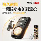 传应南孚石墨烯CR2032适用于电动车遥控器电池电瓶车钥匙纽扣电池汽车钥匙电池遥控器专用电子CR2032