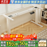 木藝生电动升降架子桌腿双电机可调节升降电脑桌站立支架办公书桌桌子腿 方管双电机2节线槽款白1.1-2米板 加厚钢架