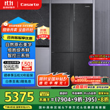 卡萨帝（Casarte）635升原石系列十字四开门一级能效无霜变频三系统超大容量家用冰箱BCD-635WVPAU1
