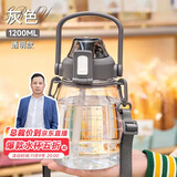 希乐大肚水杯大容量户外运动女儿童学生tritan刻度吸管塑料杯子 灰色