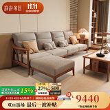 韵存家居国家补贴宋式美学全实木沙发新中式小户型客厅直排白蜡木沙发 单+小四位+脚踏(全FAS级白蜡木) 【标准版：透气布+全拆洗座包】