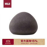 MUJI可当成腰垫使用的柔软靠垫 抱枕 腰托腰靠 炭灰色 35*35*35cm