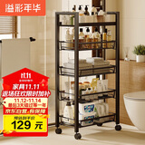 溢彩年华 厨房置物架小推车落地多层蔬菜架家用菜篮子收纳架储物架1061BK