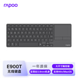 雷柏（Rapoo）E900T触控键盘 73键无线/蓝牙多模刀锋超薄办公键盘大尺寸触控板多快捷手势支持Windows/macOS深灰
