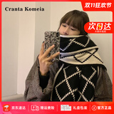CRANTA KOMEIA围巾女秋冬季2025新款围脖女披肩加厚保暖轻奢生日礼物送女生女友 黑配米 高级感送老婆女朋友爱人实用高档