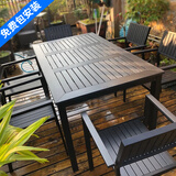 藤朝家具（Teng chao jia ju）铝合金户外桌椅套装庭院桌椅组合防锈室外院子露天台休闲桌椅 标准款：6椅+180CM拼花桌 升级铝合金框架+塑木面板