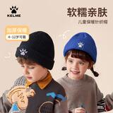 卡尔美（KELME）儿童帽子男童冬季保暖防风毛线帽青少年足球运动针织帽学生6-12岁