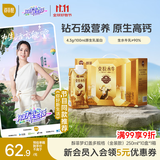 百菲酪【新鲜日期】醇菲水牛纯牛奶250ml*10盒 4.3g优质乳蛋白 礼盒装