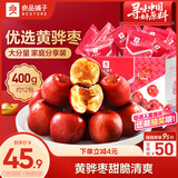 良品铺子脆冬枣量贩装 红枣零食大礼包无核脆枣蜜饯果干家庭量贩礼盒400g