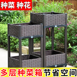 田田绿家庭阳台蔬菜种植架立体多层种植箱双层种菜盆花盆花箱楼顶种菜箱 1联长40宽40高85