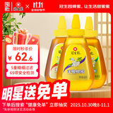 冠生园椴树/枣花/洋槐纯蜂蜜428g*3挤压瓶早餐冲饮老字号礼品送礼手提袋