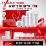 韩束（KanS）白蛮腰水乳护肤品套装美白淡斑祛黄提亮化妆品全套礼盒送女友礼物 店长推荐5件套：洁面+水+乳+精华+面霜