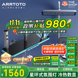 ARRTOTO官方恒温淋浴花洒套装全铜主体枪灰家用数显空气注入花洒全套喷头 6332-枪灰【四档冷热】花洒套装