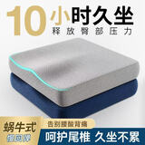 皮尔卡丹（pierre cardin）坐垫 人体工学记忆棉办公坐垫痔疮垫椅垫久坐神器学生屁股垫子灰