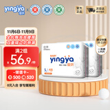 婴芽（YINGYA）一体拉拉裤L码96片【8-11kg】超薄干爽婴儿尿不湿透气全包臀尿裤