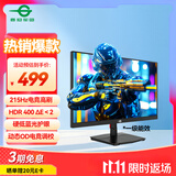 泰坦军团24.5英寸 215Hz P2510G2升级款 HDR400nits高亮硬件低蓝光护眼 Game+电竞显示器原生200Hz P2510G+