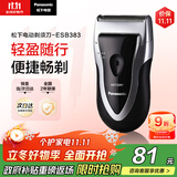 松下（Panasonic）剃须刀电动往复式男士刮胡刀进口单刀头 生日礼物生日礼物男士礼物送男友送老公ESB383