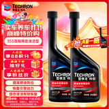 雪佛龙（Chevron）特劲TCP汽油添加剂 355毫升2瓶 燃油宝除积碳 原液进口汽车清洁剂