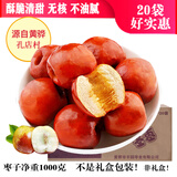 渤海红 河北黄骅脆冬枣50gx20袋整箱酥脆枣无核河北特产聚馆干果沧州枣