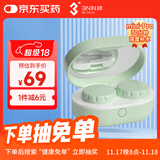 3N隐形眼镜清洗器全自动美瞳透氧还原仪mini pro-30分钟清洗-浅松绿