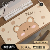 葆氏加热暖桌垫办公室加热鼠标垫桌面暖手神器学生写字电热暖手宝卡其