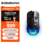 赛睿（SteelSeries）Aerox 5无线/蓝牙游戏鼠标 洞洞鼠镂空电竞鼠标 战队推荐FPS/CS2/无畏契约专用鼠标 9键编程 黑色
