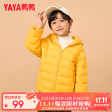鸭鸭（YAYA）儿童羽绒服轻薄男女童装秋冬男童小童中大童轻便冬装外套D 黄色 140