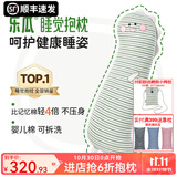 乐瓜睡觉抱枕玩偶女生夹腿抱枕长条靠枕床上靠垫等身靠背垫可拆洗 特大号恐龙107*34*21cm