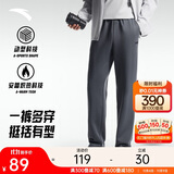 安踏加绒保暖运动裤男士直筒卫裤秋季针织户外跑步长裤平口休闲裤