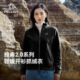 伯希和（Pelliot）【经典2.0】抓绒衣女摇粒绒外套冲锋衣内胆保暖夹克125110022黑L
