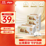 舒洁（Kleenex）盒抽批发3层200抽*3盒抽纸丝柔面纸纸抽乳霜纸餐巾纸商场用面纸