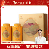 八马茶业乌龙茶千祥 安溪铁观音清香型特级210g 礼盒装茶叶 送礼