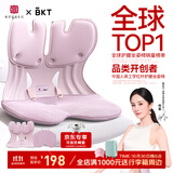 BKT护腰坐垫人体工学椅护腰靠背垫椅垫沙发垫久坐神器办公礼物送长辈