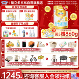 澳优（Ausnutria）能立多【拍5发6罐同品】婴儿配方奶粉2段（6-12月）860g*5